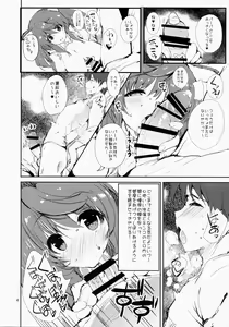 Page 3 of Paineko - preview thumbnail