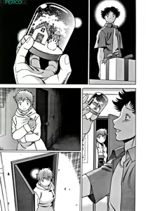 Page 193 of Nanairo Karen - preview thumbnail