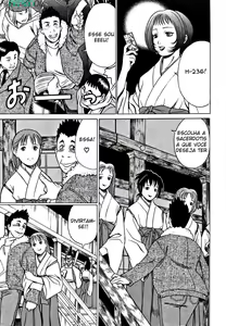 Page 202 of Nanairo Karen - preview thumbnail