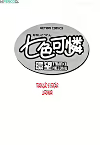 Page 5 of Nanairo Karen - preview thumbnail