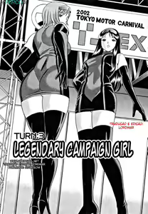 Page 59 of Nanairo Karen - preview thumbnail
