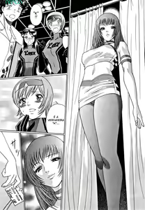 Page 68 of Nanairo Karen - preview thumbnail
