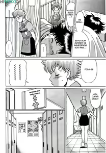 Page 90 of Nanairo Karen - preview thumbnail