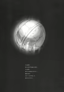 Page 3 of Yuubari-tachi no Gogo - preview thumbnail