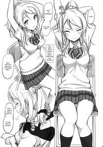 Page 4 of School ldol Off-shot - preview thumbnail