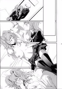 Page 3 of i-Doll - preview thumbnail