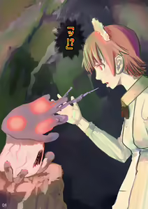 Page 5 of Poison Mushroom 1-3 - preview thumbnail