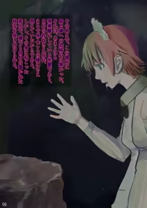 Page 7 of Poison Mushroom 1-3 - preview thumbnail