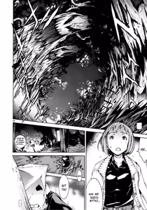 Page 3 of Memory - preview thumbnail