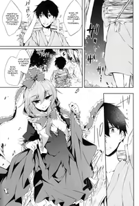 Page 3 of *Chuui* Horeru to Yakui kara - preview thumbnail