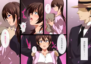 Page 3 of Ninpu o Meguru - preview thumbnail