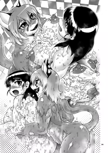 Page 33 of Kemono no Sho Nijuuichi - Book of the Beast 21 - preview thumbnail