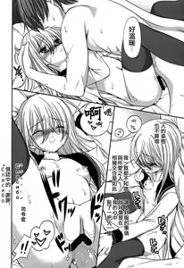 Page 14 of Shiroki Ikoku no Verniy - preview thumbnail