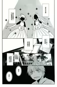 Page 3 of RINGBELL01 - preview thumbnail