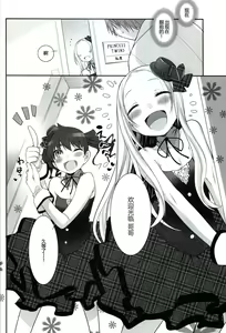 Page 4 of RINGBELL01 - preview thumbnail