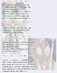 Page 5 of Koisuru Fukazawa-san - preview thumbnail