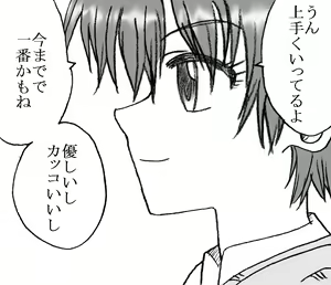 Page 4 of 35-sai mo Toshiue no Ojisan to Ecchi 3-nengo Sono 2 - preview thumbnail