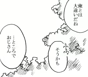Page 5 of 35-sai mo Toshiue no Ojisan to Ecchi 3-nengo Sono 2 - preview thumbnail
