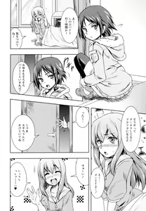 Page 72 of Aya Yuri Vol. 4 - preview thumbnail