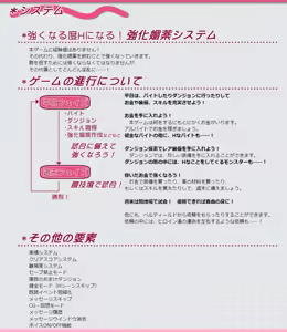Page 4 of Kemomimi Slave - preview thumbnail