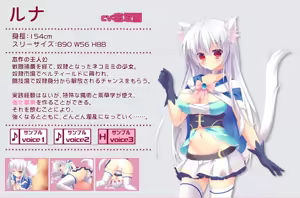 Page 5 of Kemomimi Slave - preview thumbnail