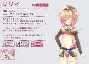 Page 8 of Kemomimi Slave - preview thumbnail