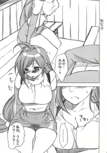 Page 4 of Liver Sashi Hitosuji 300-nen - preview thumbnail
