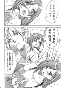 Page 5 of Liver Sashi Hitosuji 300-nen - preview thumbnail