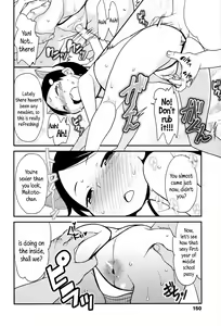 Page 152 of "Kojin Satsuei" JSJC Totte Mita | I Tried To Get JS & JC On Camera - preview thumbnail