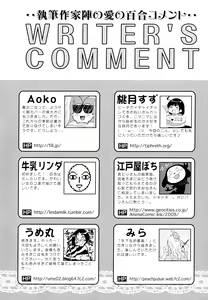 Page 176 of Aya Yuri Vol. 5 - preview thumbnail