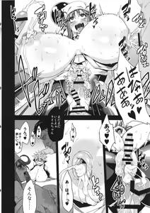 Page 17 of Hentai Marionette 3 - preview thumbnail