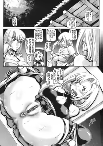 Page 3 of EMPIRE HARD CORE 2015 SPECIAL - preview thumbnail