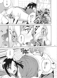 Page 22 of ANGEL PAIN Extra 3 -LoveLove Scatology- - preview thumbnail