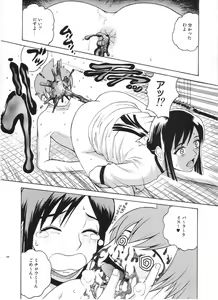 Page 33 of ANGEL PAIN Extra 3 -LoveLove Scatology- - preview thumbnail