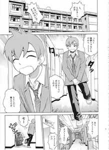 Page 4 of ANGEL PAIN Extra 3 -LoveLove Scatology- - preview thumbnail