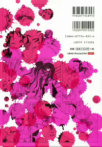 Page 2 of Warau Kangofu Shokai Genteiban - preview thumbnail
