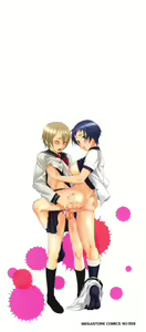 Page 6 of Warau Kangofu Shokai Genteiban - preview thumbnail