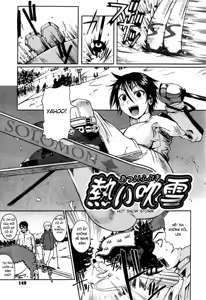 Page 153 of Chu Berozu (decensored) - preview thumbnail