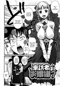 Page 58 of Chu Berozu (decensored) - preview thumbnail