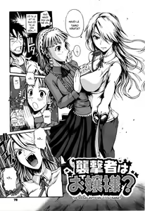 Page 83 of Chu Berozu (decensored) - preview thumbnail