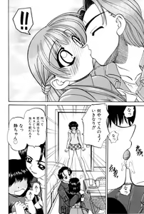 Page 13 of Himitsu no Kanzume - preview thumbnail