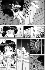 Page 40 of Himitsu no Kanzume - preview thumbnail