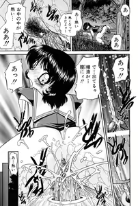 Page 48 of Himitsu no Kanzume - preview thumbnail