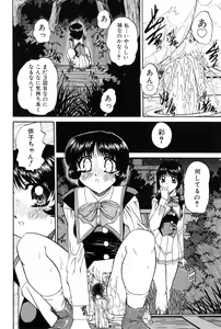 Page 49 of Himitsu no Kanzume - preview thumbnail