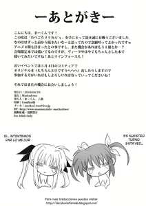 Page 33 of Tabegoro Lyrical's - preview thumbnail