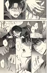 Page 21 of Ichijojojo - preview thumbnail