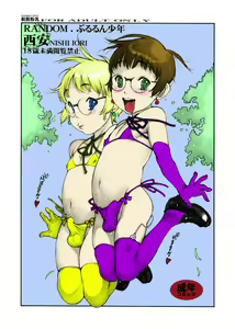 partial color/decensor — hentai manga cover on Fhentai