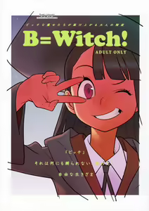 B=Witch! - hentai manga cover image