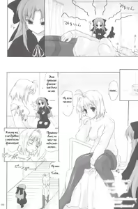 Page 5 of ERO Arc - preview thumbnail