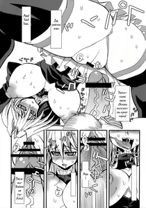 Page 20 of Iku, Hisashiku. - preview thumbnail